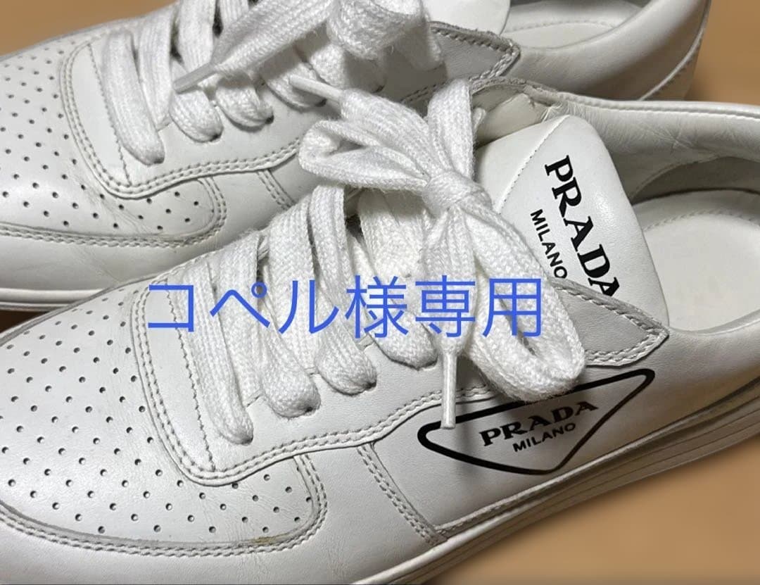 コペル　PRADA スニーカー