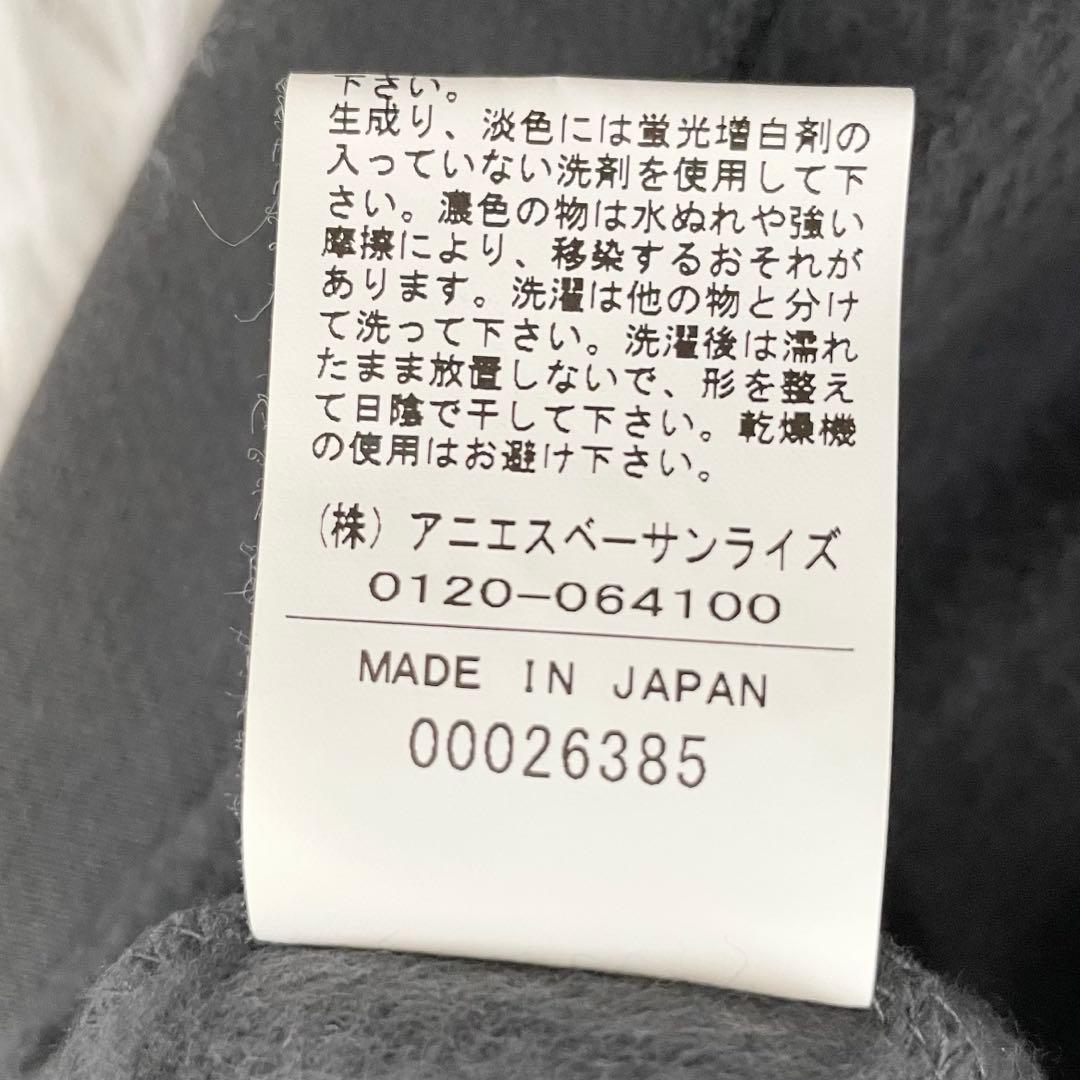 【美品】アニエスベー　カーディガンプレッション・裏起毛・メルトン・M001・T2