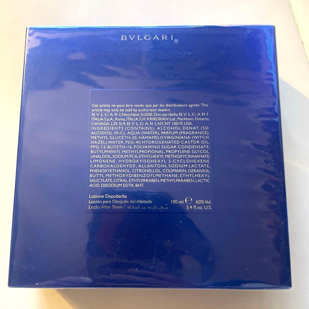 BVLGARI BLV アフターシェーブローション100ml 2本おまとめ
