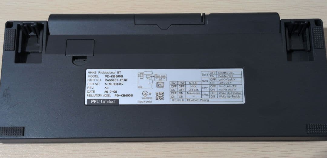 HHKB Professional BT ブラック US配列