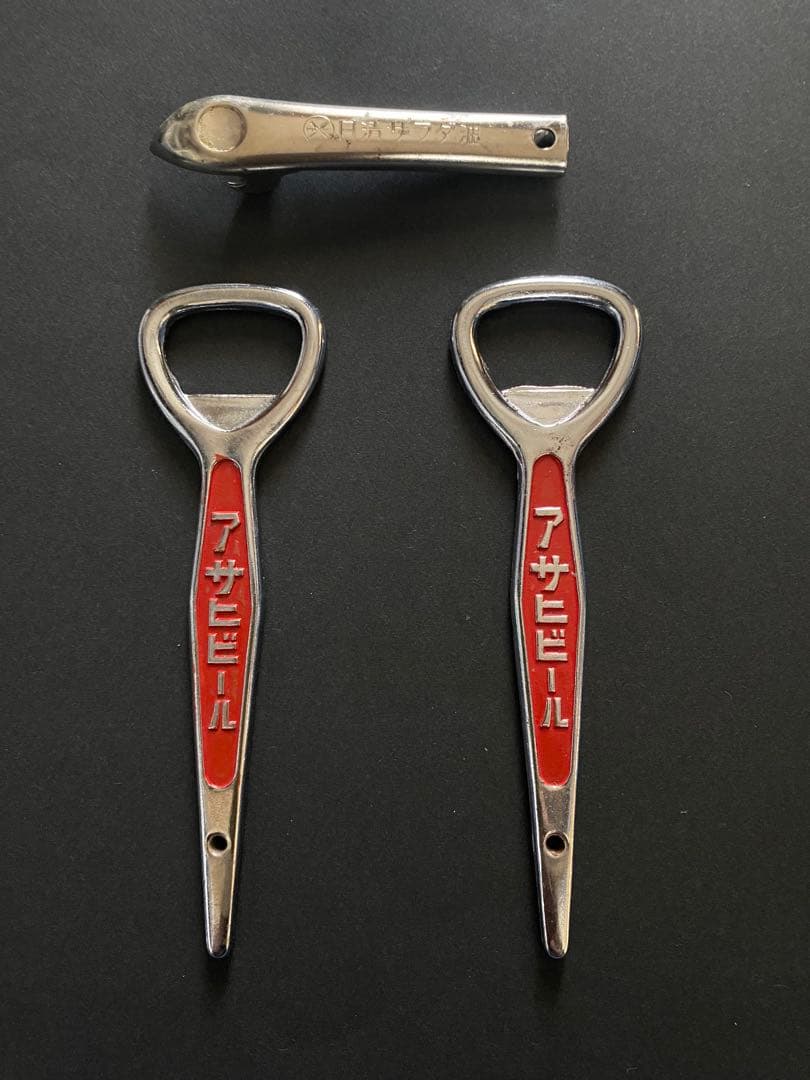 昭和レトロ・三ツ矢サイダー、アサヒビール、日清サラダ油のロゴ入り栓抜き缶切り三点