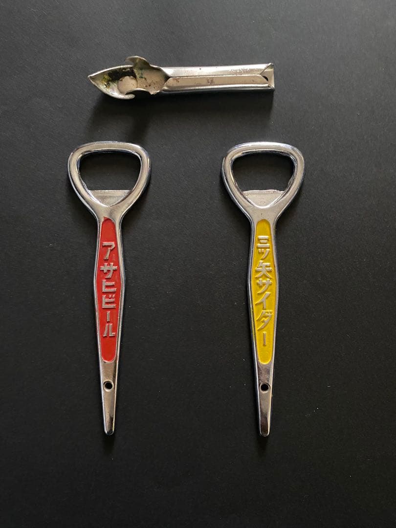 昭和レトロ・三ツ矢サイダー、アサヒビール、日清サラダ油のロゴ入り栓抜き缶切り三点