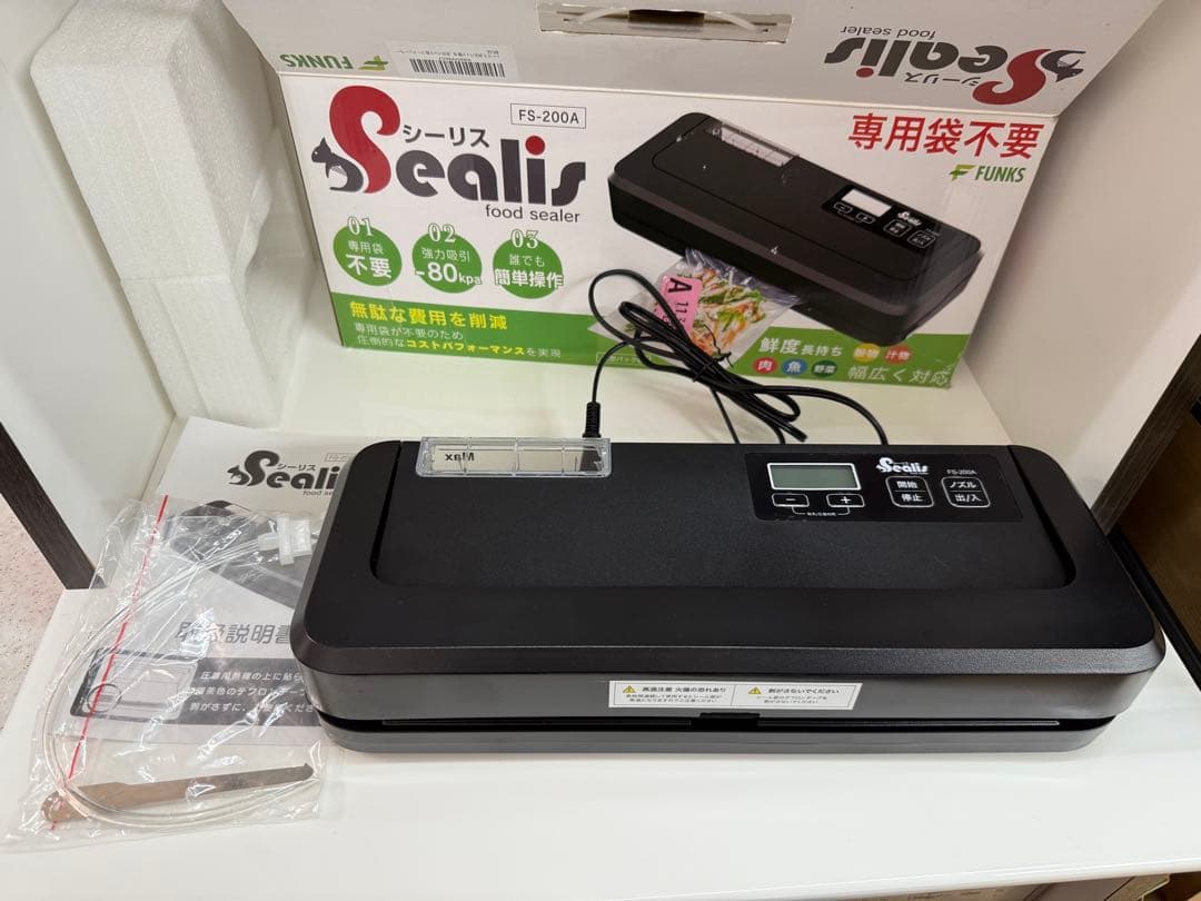 美品 2023年式 Sealis FS-200A フードシーラー