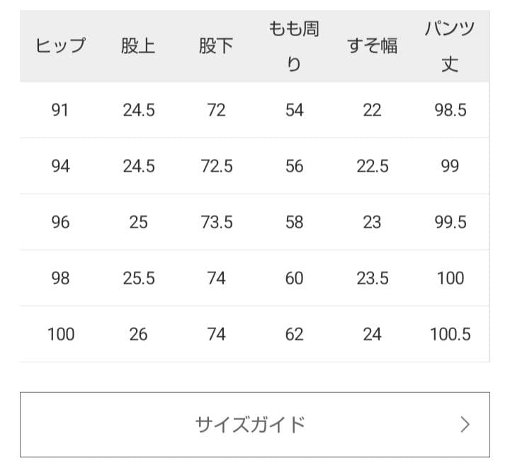 美品★IENA　upper hightsワイドフレアシルエットデニムザ テイラー