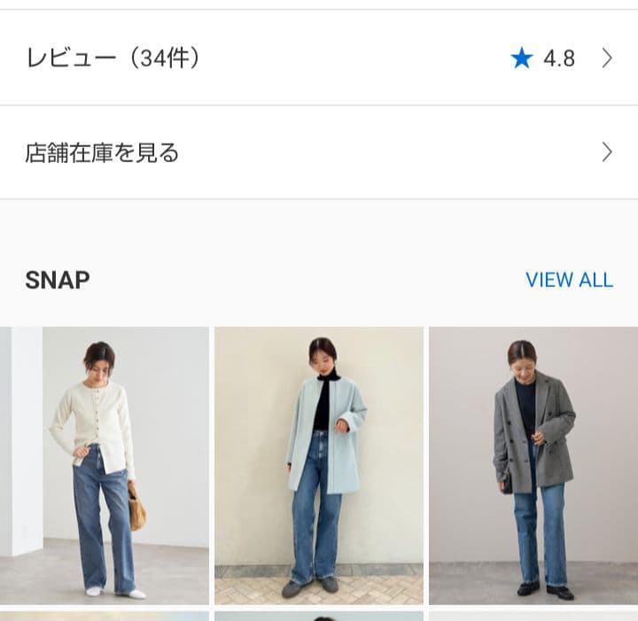 美品★IENA　upper hightsワイドフレアシルエットデニムザ テイラー