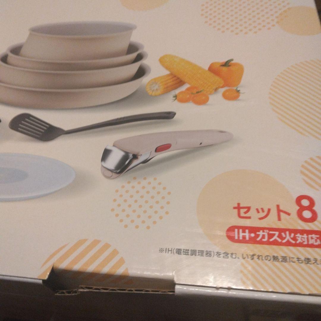 T-fal　パレットハニーベージュ8