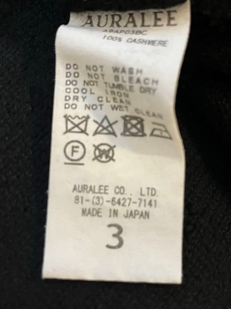 auralee cashmere オーラリー　カシミア ニットパンツ　3