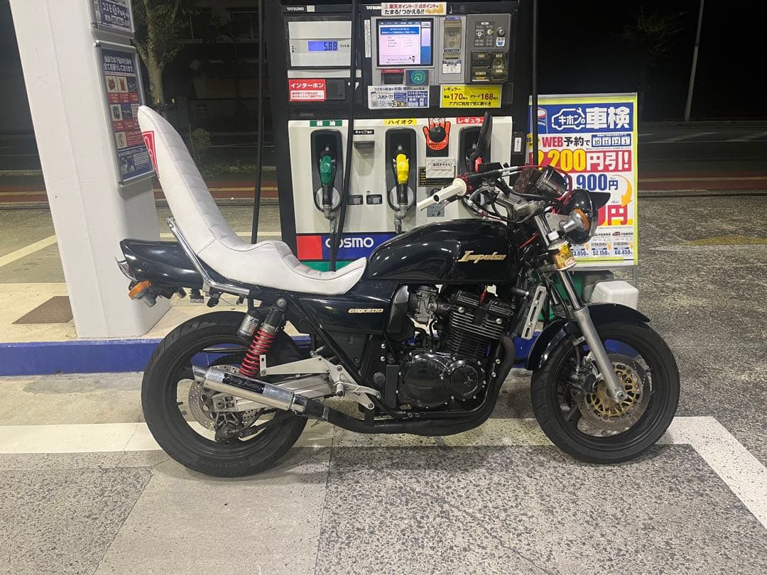 インパルスGK79A三段シート