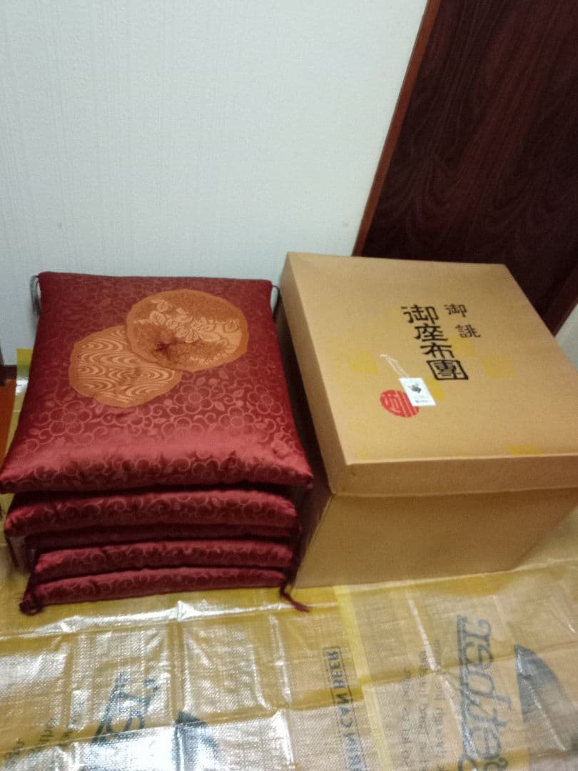 座布団　生地絹100% 京都西川　5枚組