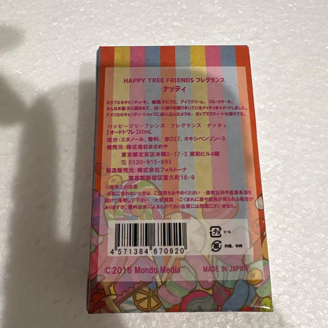 HAPPY TREE FRIENDS フレグランス　ナッティ