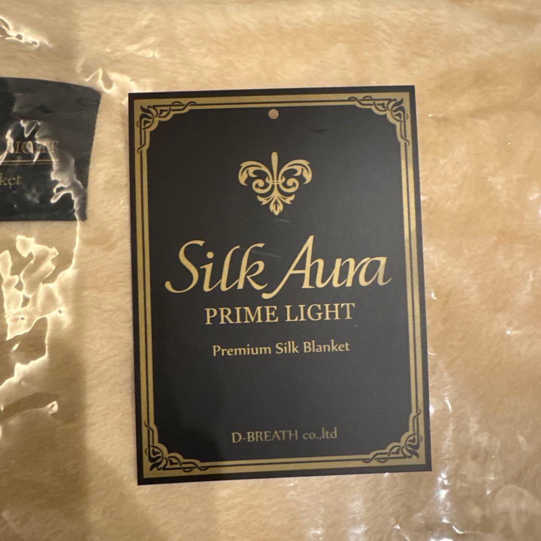 Silk Aura PRIME LIGHT プレミアムシルクブランケット