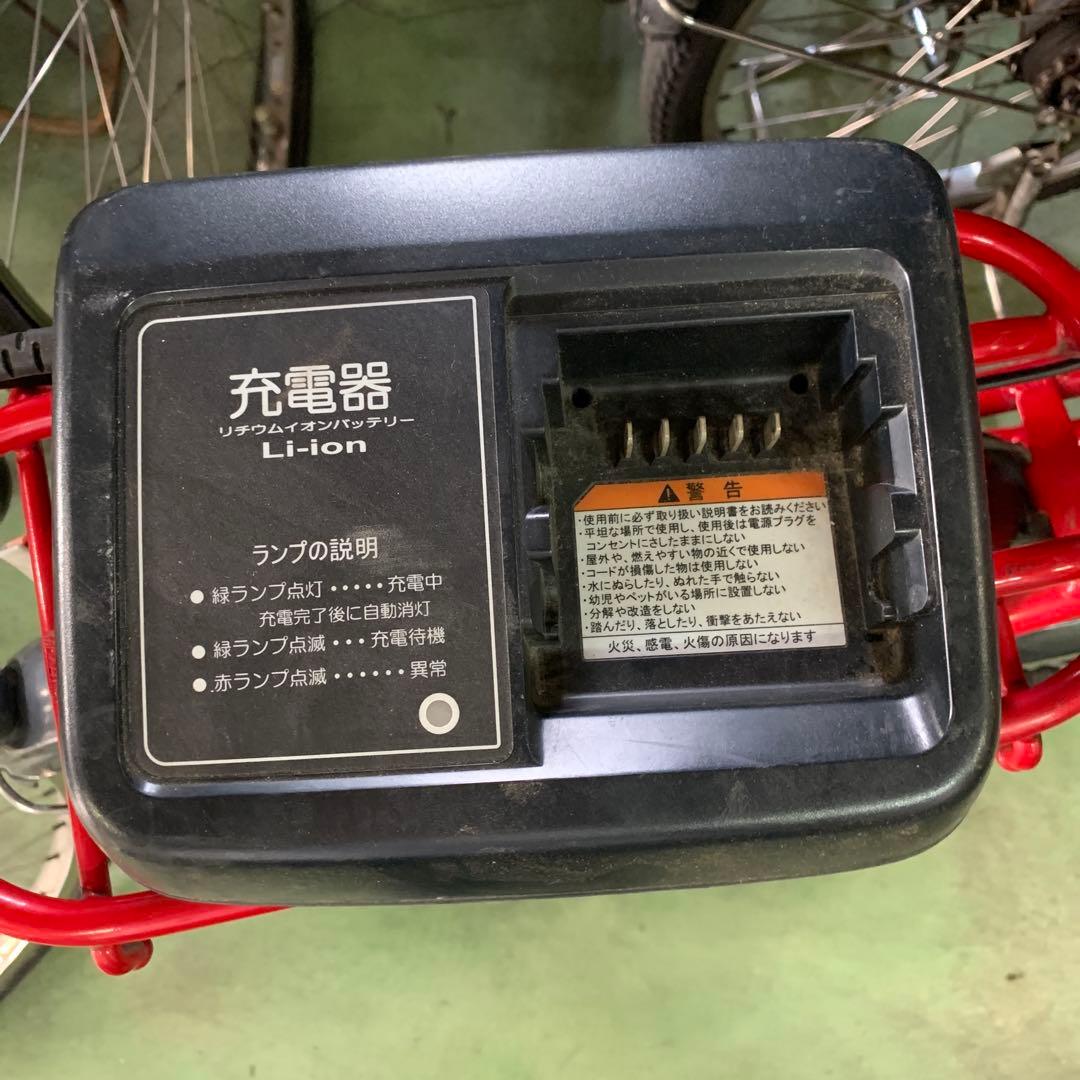 [577]送料無料 ブリヂストン Angelino 電動自転車