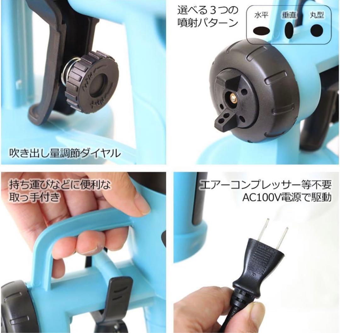 塗装 スプレー ガン 家庭用 小型 電動 塗装機 ペンキ屋くん コンプレッサー要