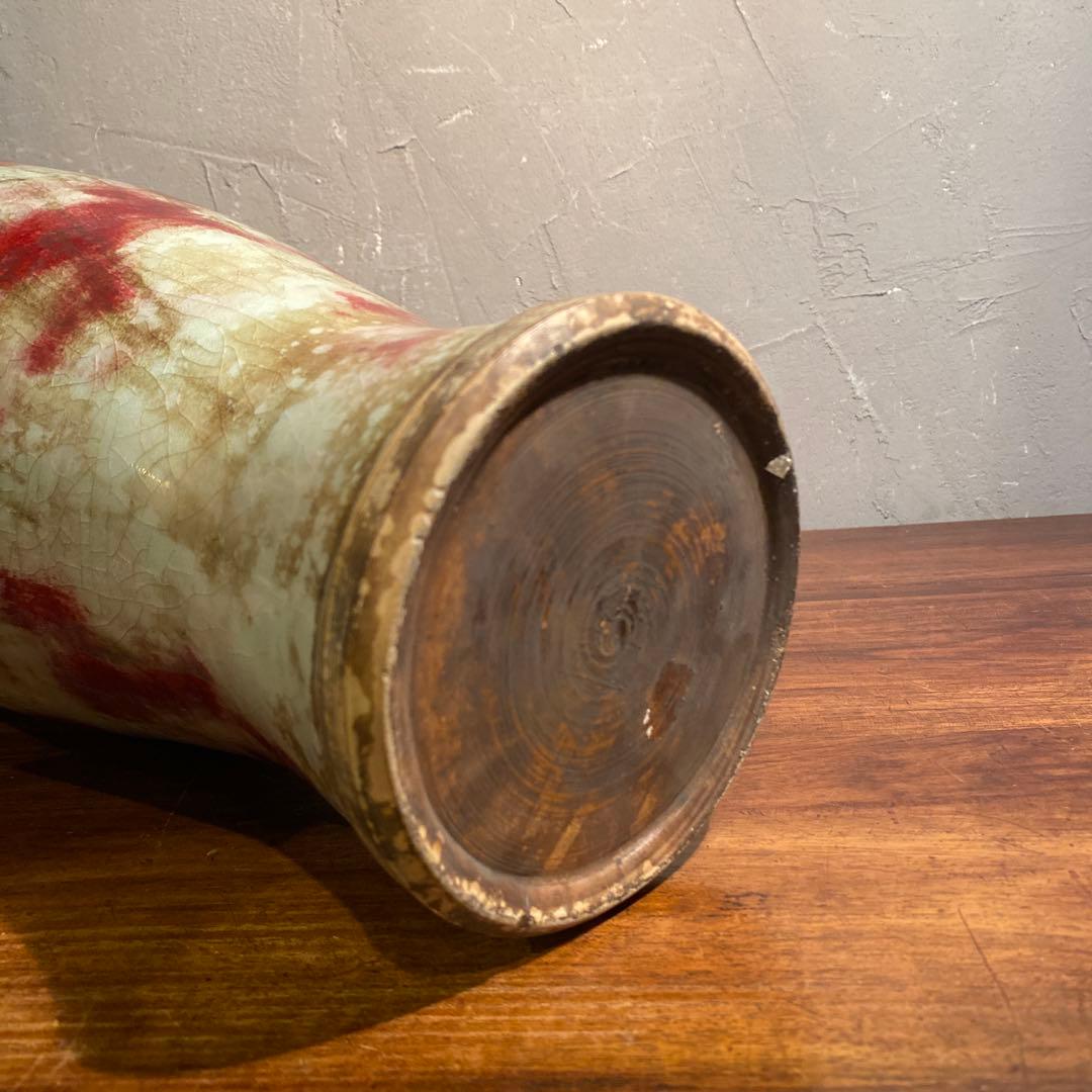 中国美術 釣窯 飾り壺 花器 オブジェ インテリア 美術品 骨董品