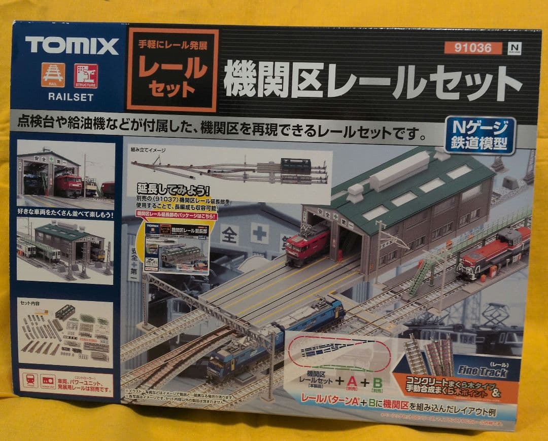 TOMIX Nゲージ レールセット 91036