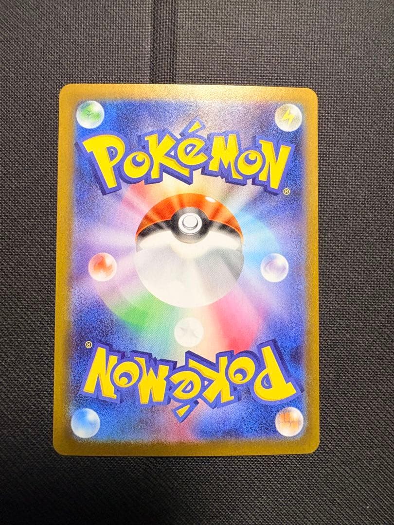 メガサーナイトex SAR ポケカ　ポケモン