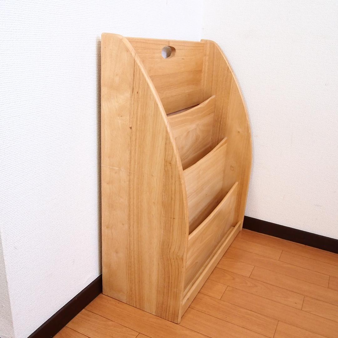 【美品】木製無垢 大型 3段 マガジンラック/新聞ラック ナチュラル色 収納家具
