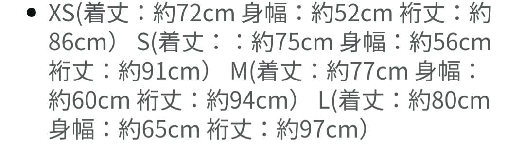 パタゴニア イスマスパーカ M ブラック 27021 2018年