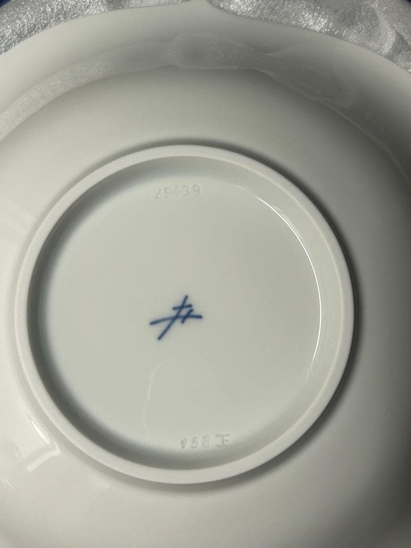 マイセン [MEISSEN]波の戯れ ホワイト ペアサラダディッシュ（2枚）