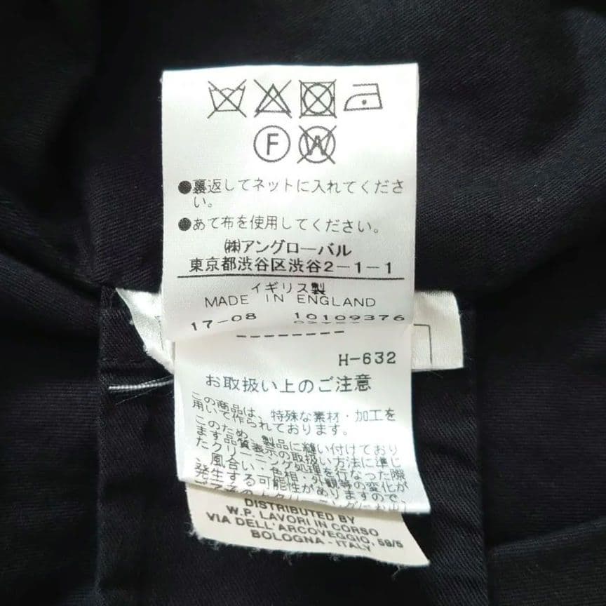 マーガレット・ハウエル バラクータ ステンカラーコート カーキXL