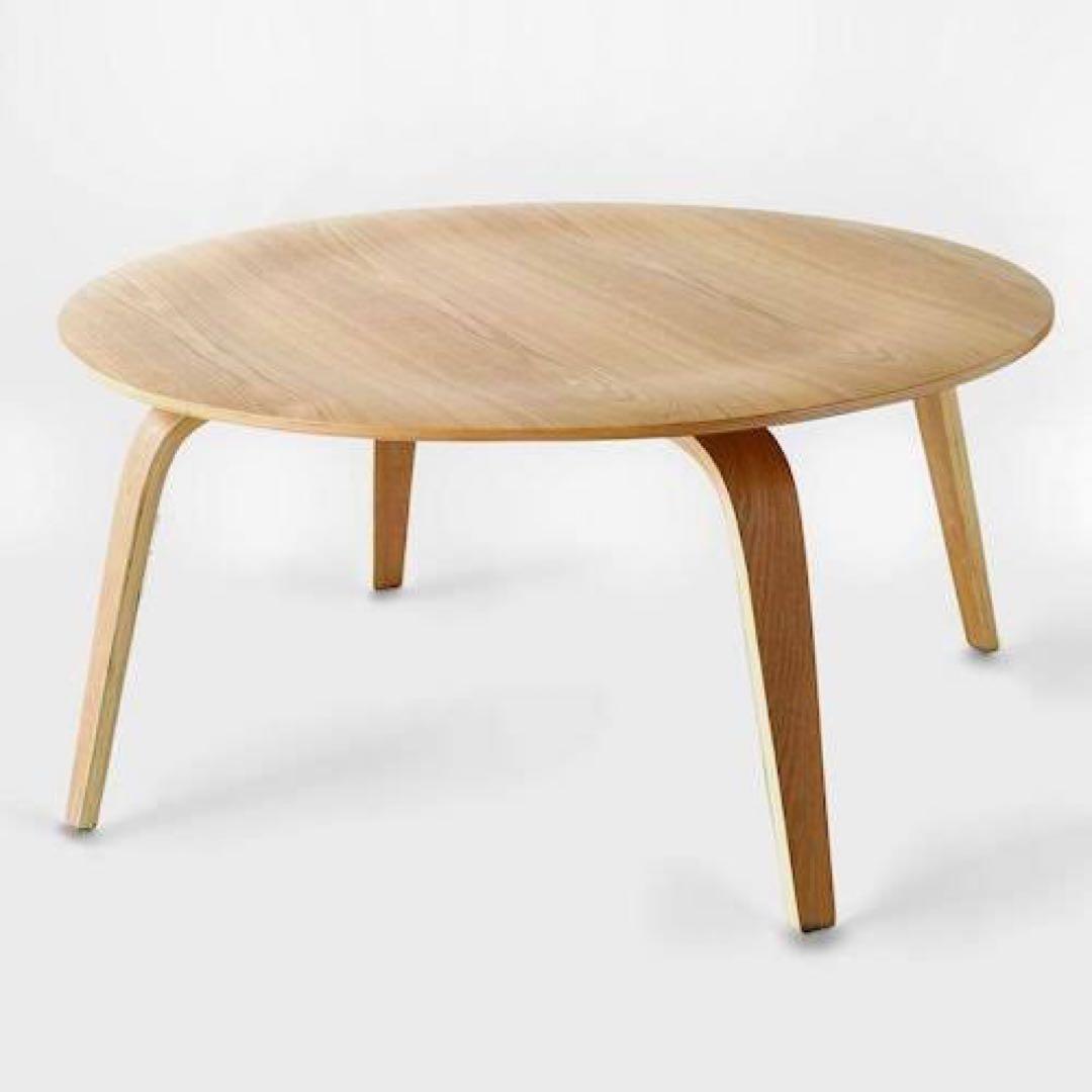 イームズ コーヒーテーブル リプロダクト CTW プライウッド 丸テーブル 円形