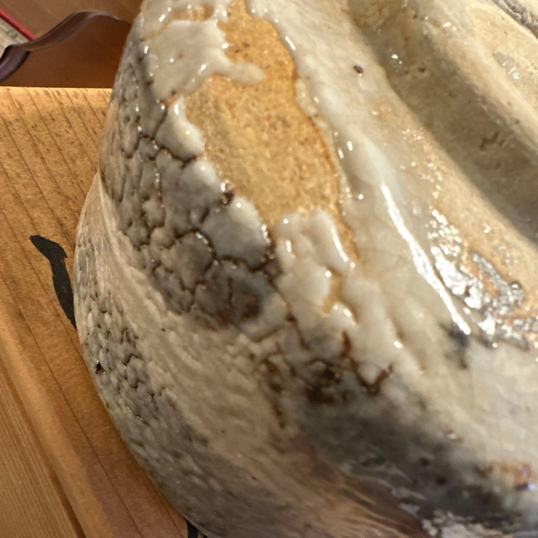 陶祖　源十郎　抹茶椀　志野焼　大きめ　現状品