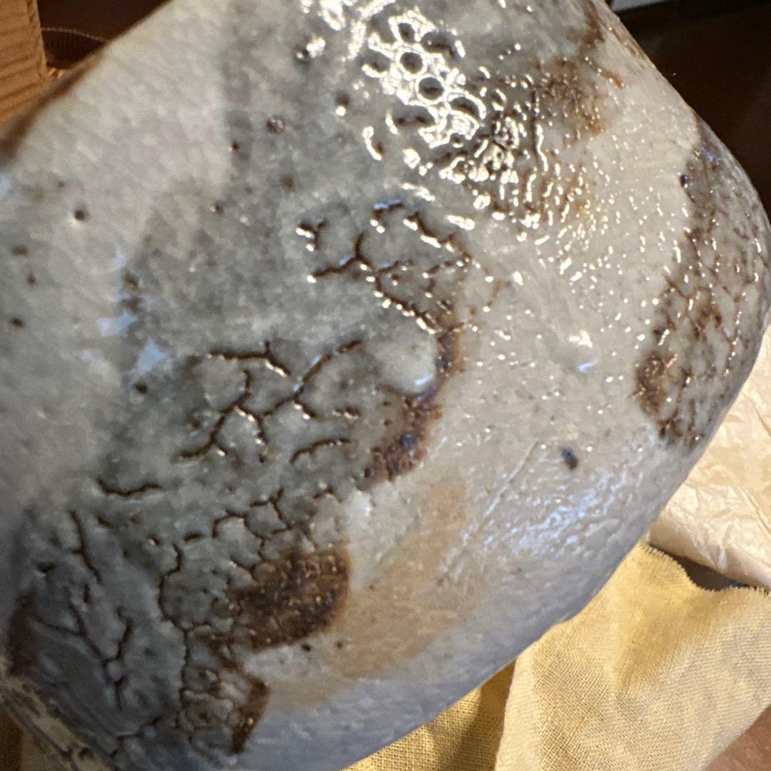 陶祖　源十郎　抹茶椀　志野焼　大きめ　現状品
