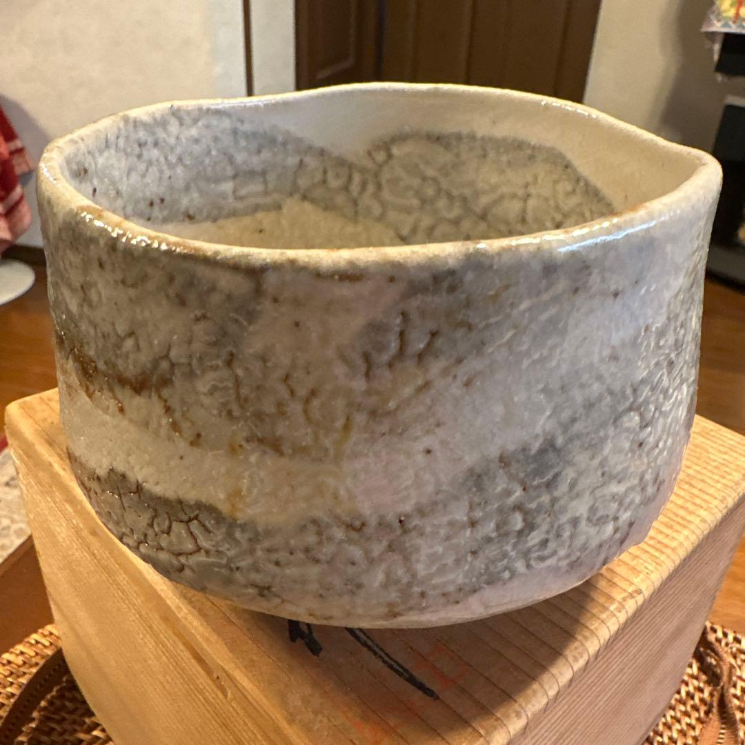 陶祖　源十郎　抹茶椀　志野焼　大きめ　現状品