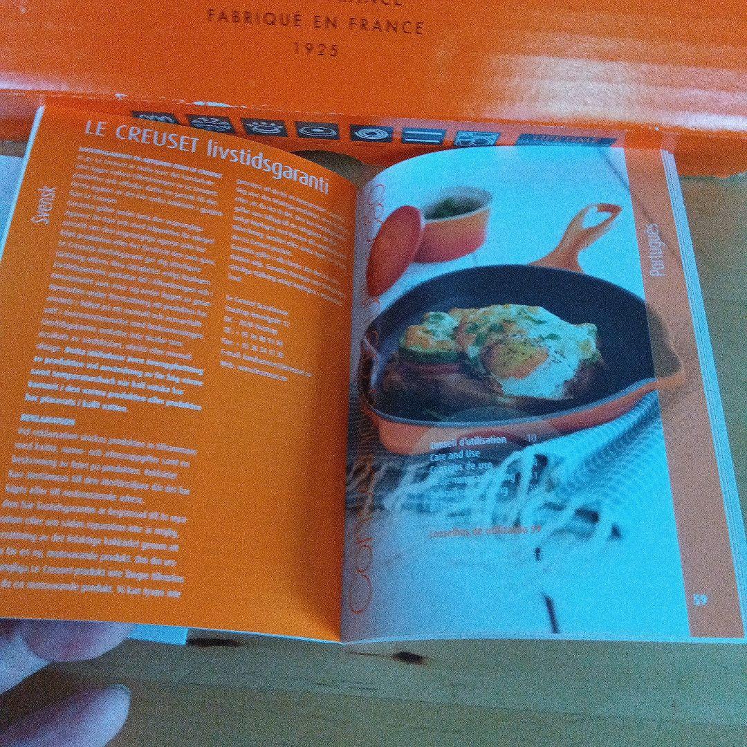 LE CREUSET 赤 スキレット 鋳鉄製