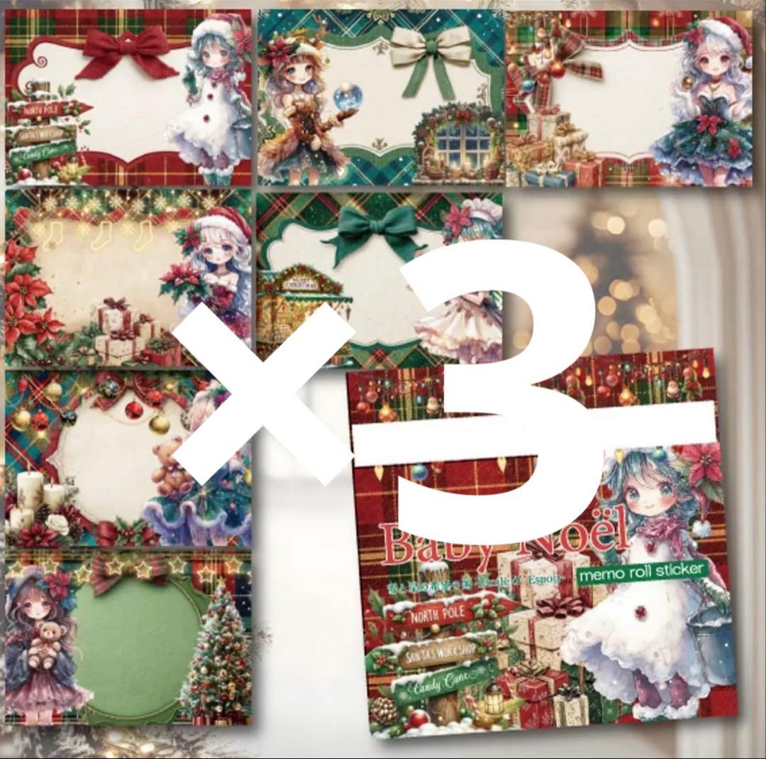 shirayuki様♡ありがとうございます♡