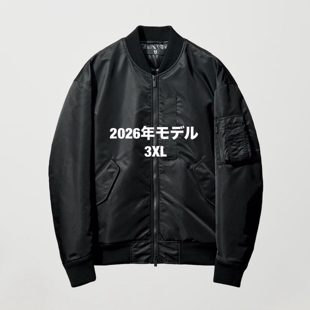 【1月9日迄】UNIQLO ユニクロ ハイブリッドダウンオーバーサイズ +J