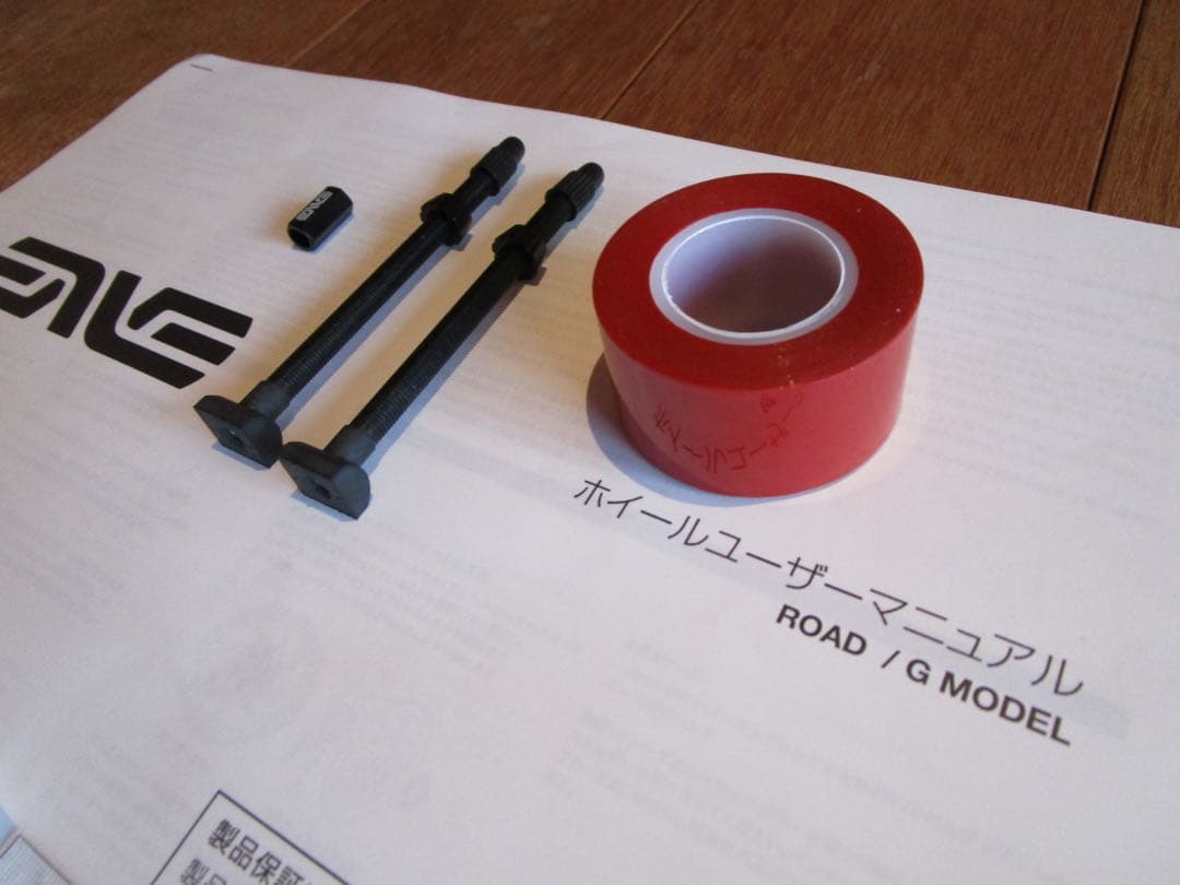 新品ENVE ENVE65 シマノ前後セット