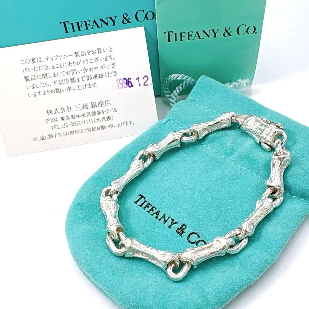 極美品レア オールドティファニー バンブー 19cm ブレスレット シルバー