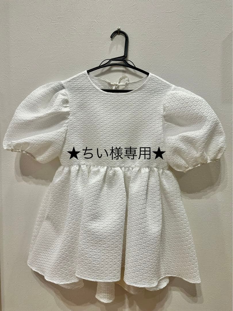 ★ちい★ブルレア ジャガードブラウス　ホワイト　クリーニング済み