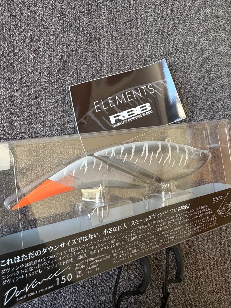 釣りフェス2026横浜限定　ダヴィンチ150 RBBポーチ