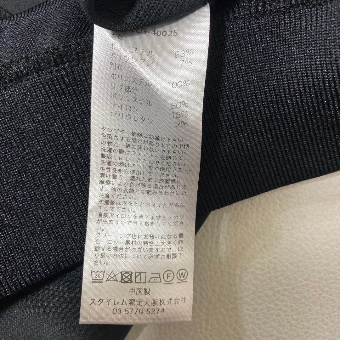 美品 +CLOTHET Matte Twist Zip Up Hoodie