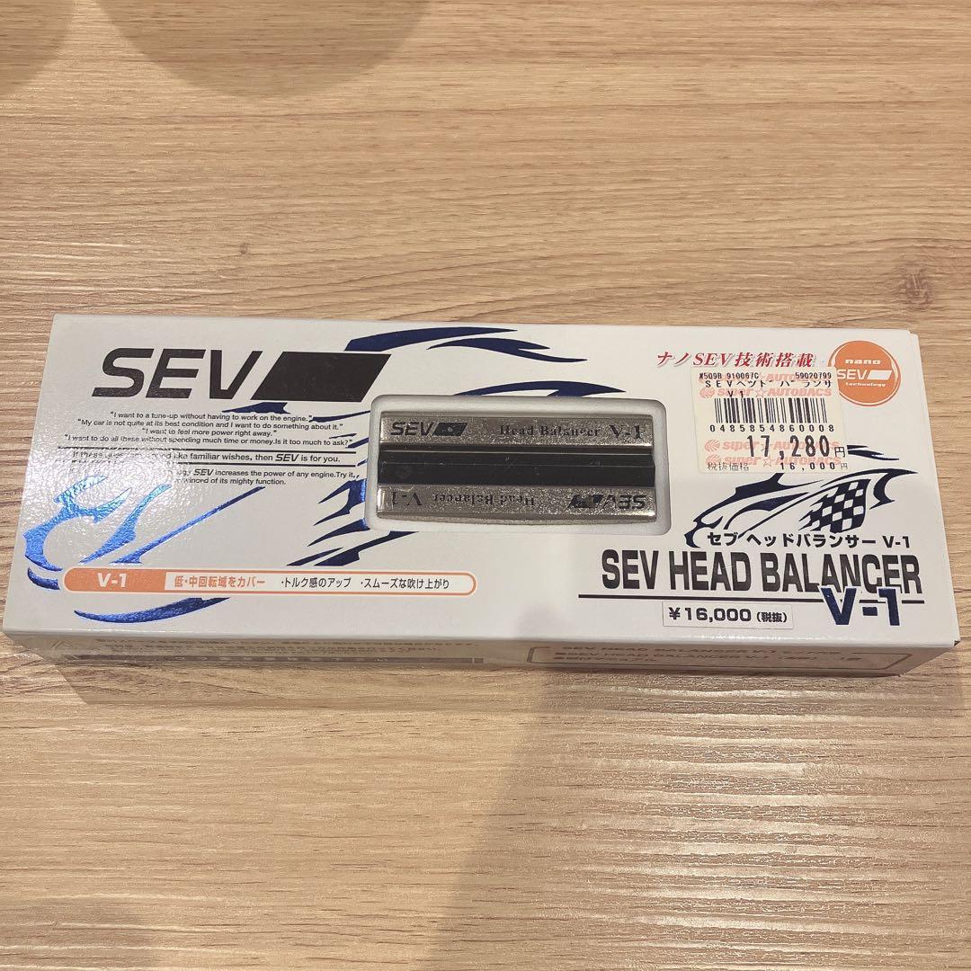 SEV セブ ヘッドバランサー V-1