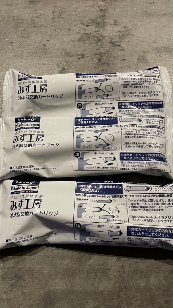 （株）タカギ 蛇口一体型 浄水器交換カートリッジ JC0036ST みず工房