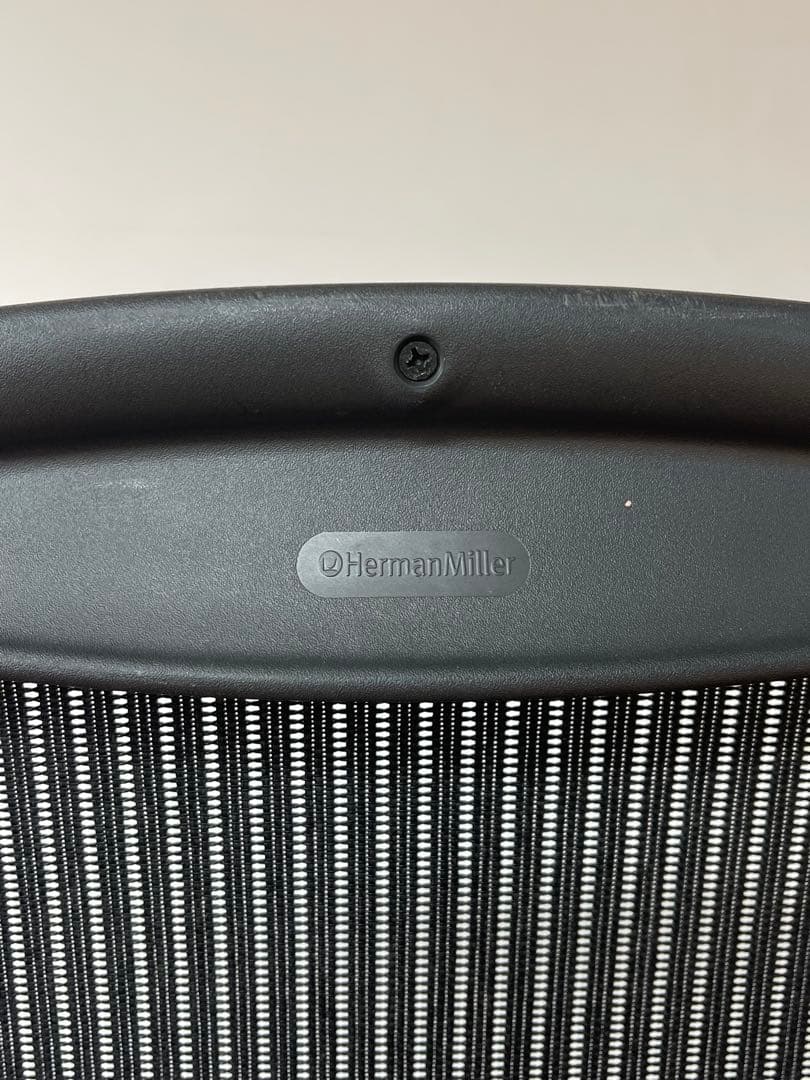 ハーマンミラー アーロンチェア Bサイズ フル装備 ランボーサポート