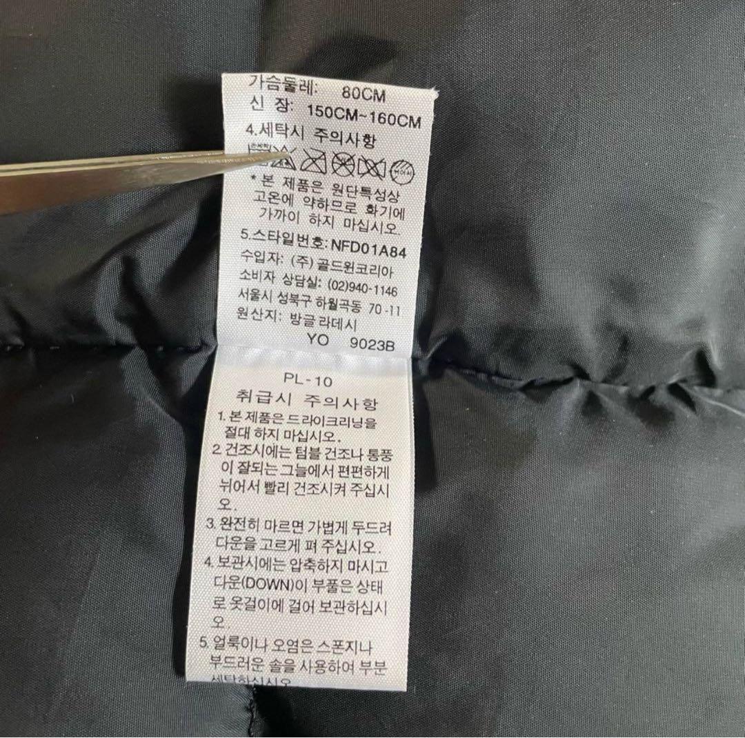 THE NORTH FAC ヌプシ　ダウンベストＳ