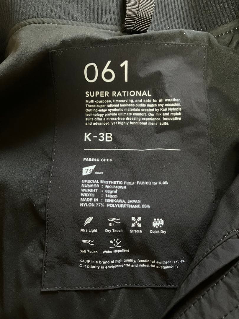 試着程度k3b ナイロンストレッチma-1 サイズ1