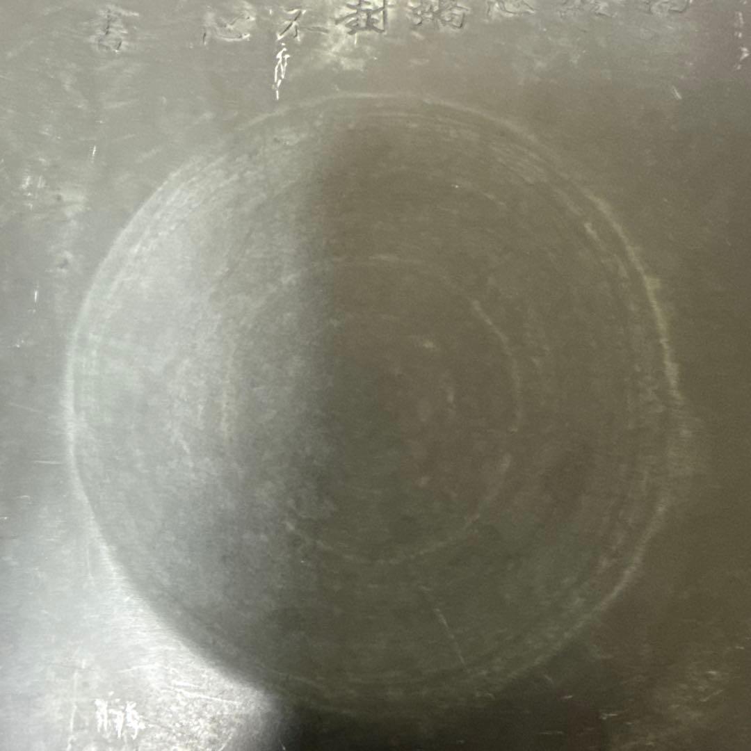 中国古硯 端溪硯 詩文 在銘 文房用具 書道具 古箱付き　螺鈿象嵌