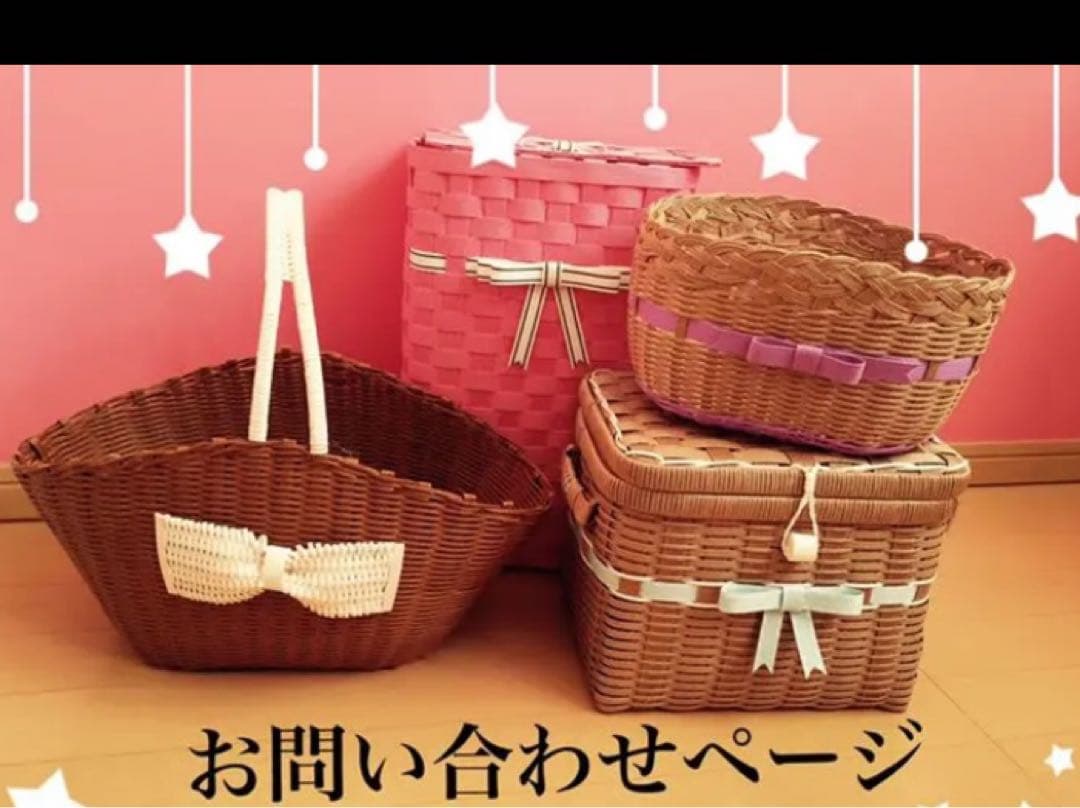 2023年度お問い合わせページ