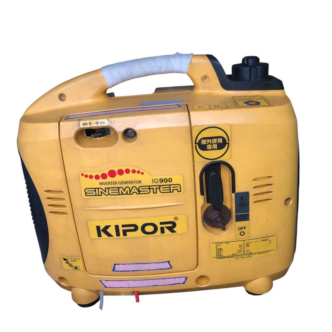 KIPOR インバーター発電機 IG900 GV30is 西 動作品