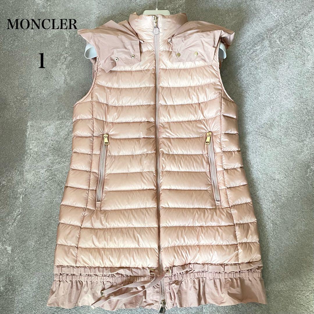 モンクレール　AMARANTE GILET ダウンベスト　ピンクベージュ系　1