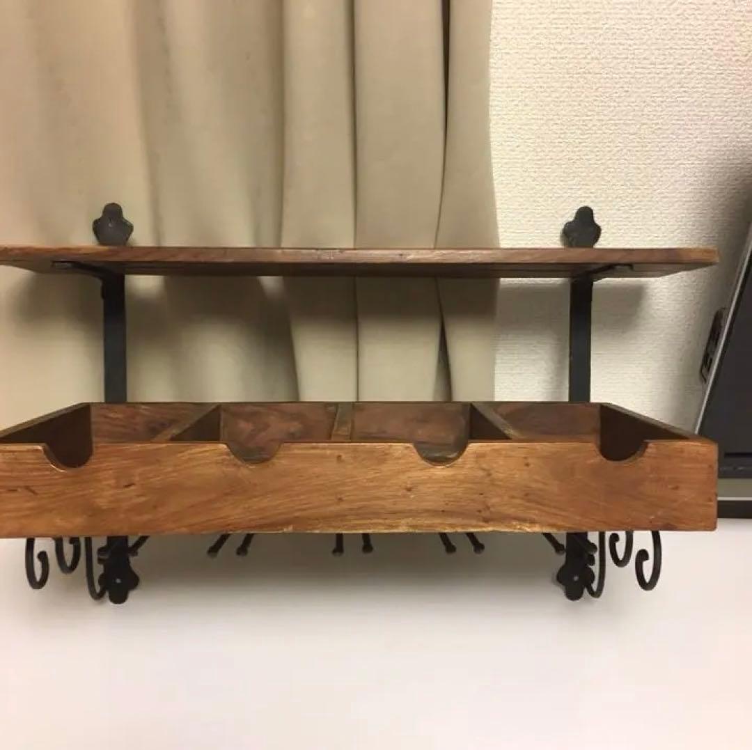 アンティーク風　木製ワインラック　グラスホルダー　アイアン  ウォールシェルフ