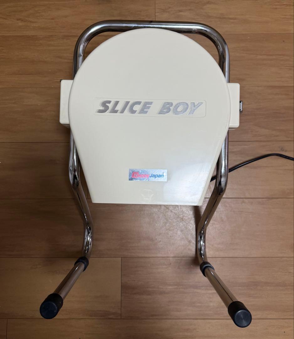ハッピー工業 野菜スライサー MSC-90 スライスボーイ スライス