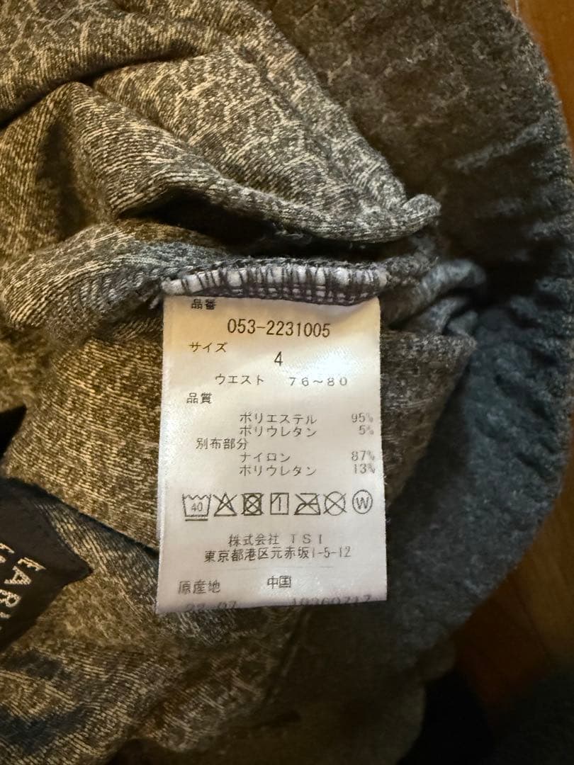 PEARLY GATES セットアップ