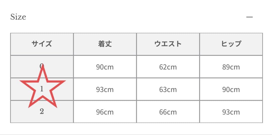 タグ付き✳︎anuans サテンナロースカート✳︎ Sサイズ