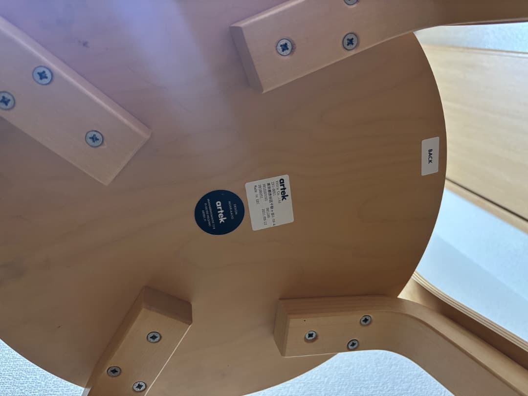 <RRR>アルテック81Cテーブル、66チェア